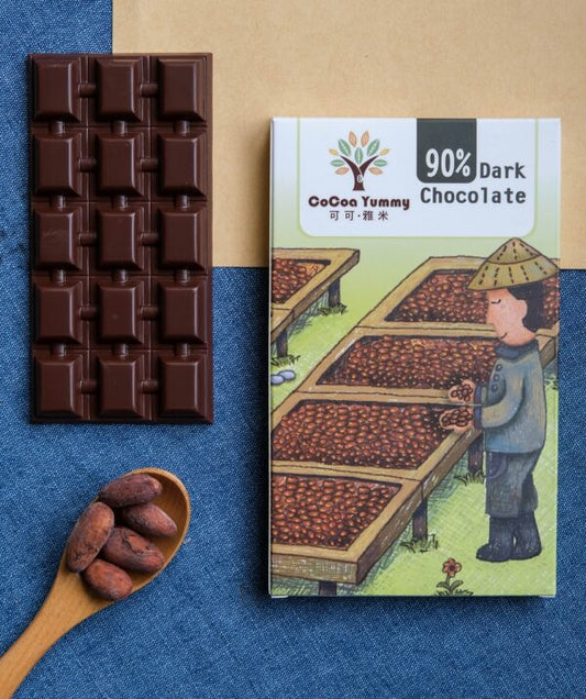 Dark Chocolate 台灣黑巧克力-90%