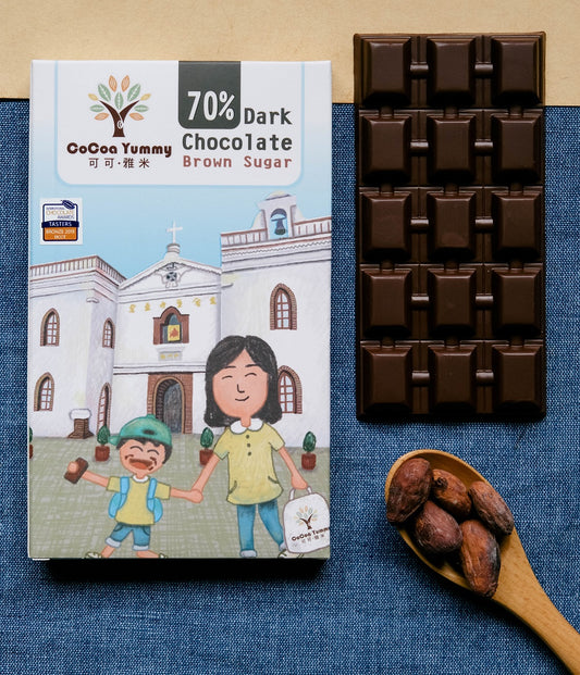Brown Sugar Chocolate 台灣黑巧克力(黒糖）-70% （ICA銅賞受賞）